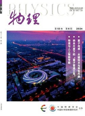 物理封面